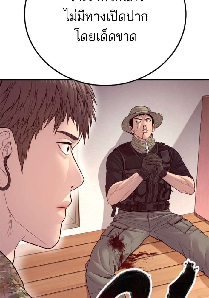 Doujin-Lc- อ่าน โดจิน มังฮวา เกาหลี ญี่ปุ่น จีน แปลไทย Manager Kim ตอนที่ 1 2 3 4 5 6 7 8 9 10 11 12 13 14 ฟรี ไม่มีโฆษณา อ่าน โดจิน Manhwa เกาหลี ญี่ปุ่น จีน เรามีครบ คัดมาให้เน้นๆ โดจิน 18+ รับประกันความฟินโดย  Doujin Lc